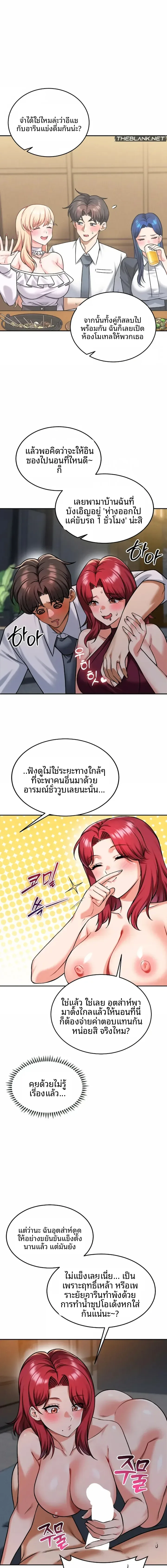 page-13