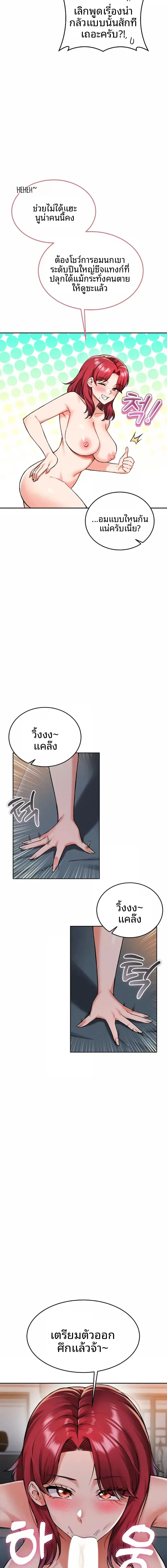 page-14