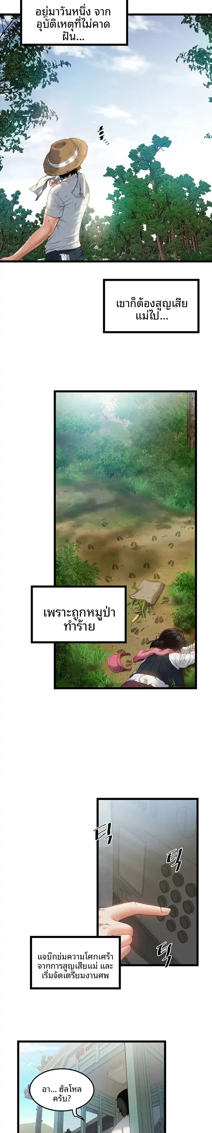 page-2