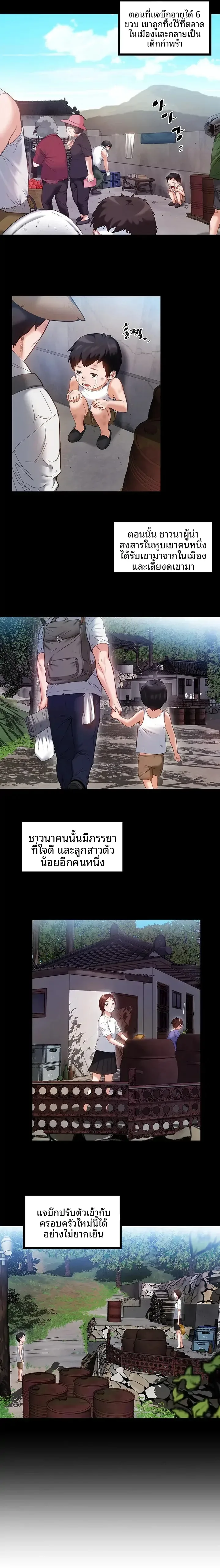page-4