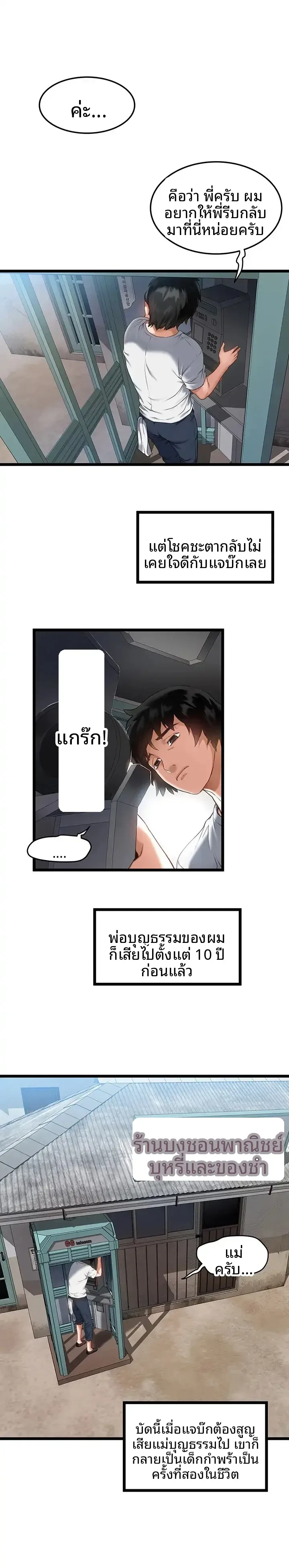 page-5