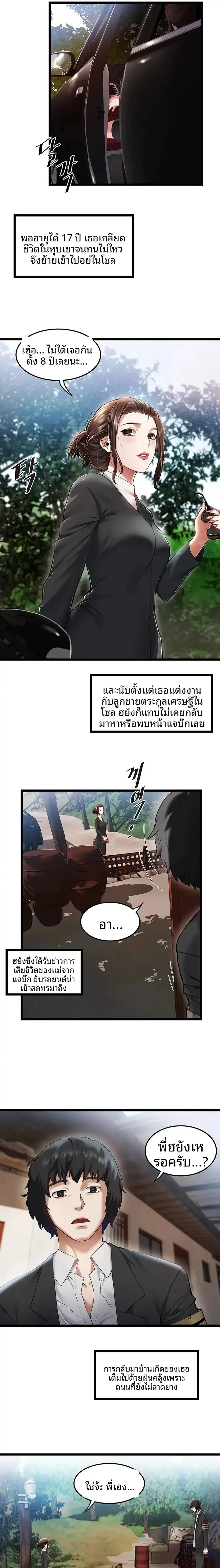 page-7
