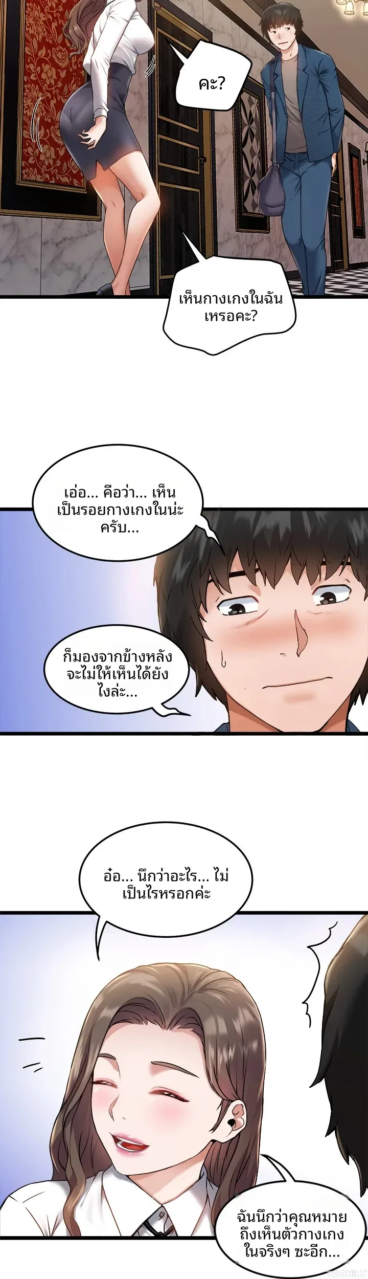 page-4