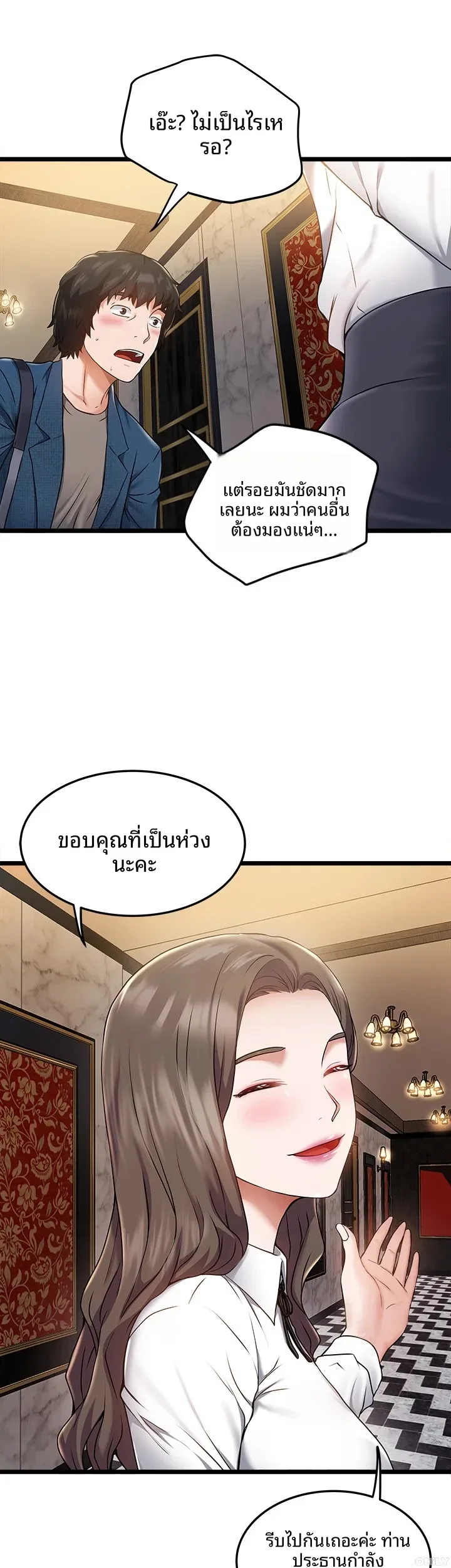 page-5