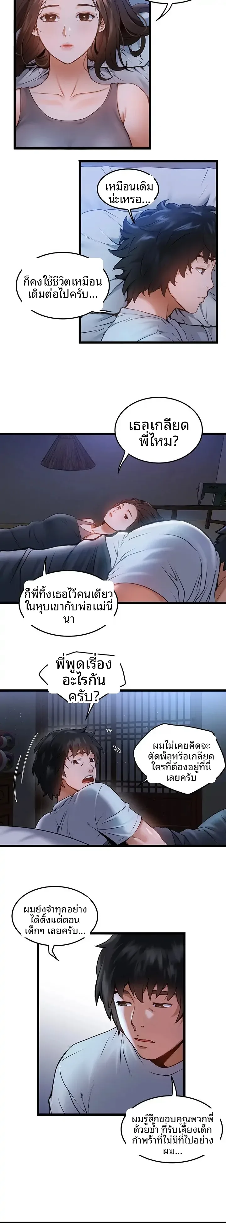 page-9