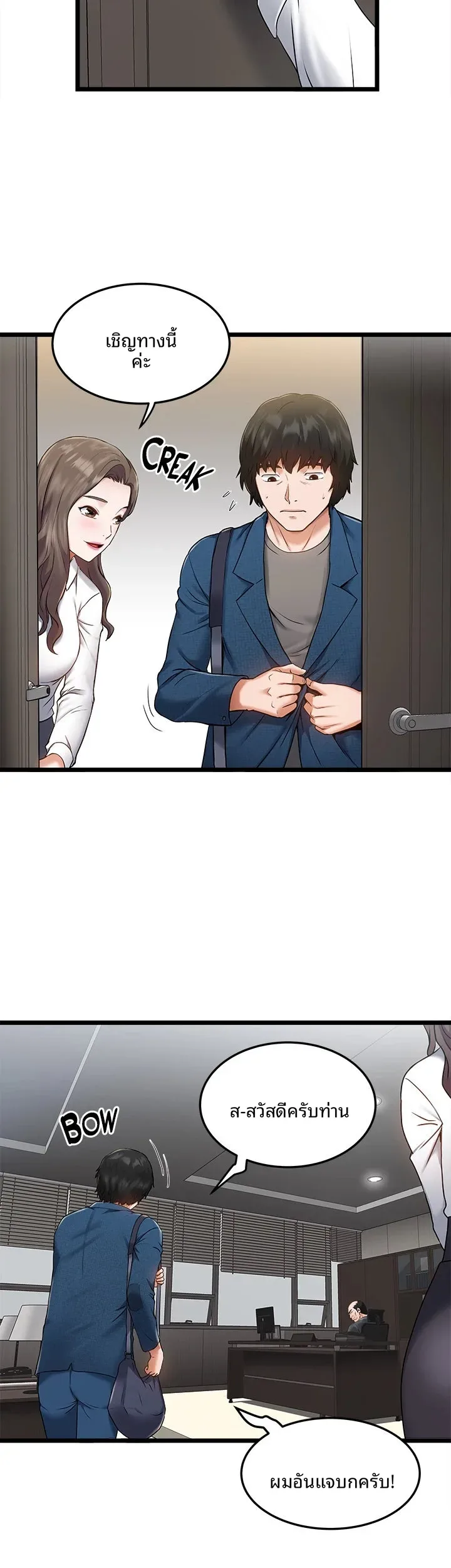 page-8