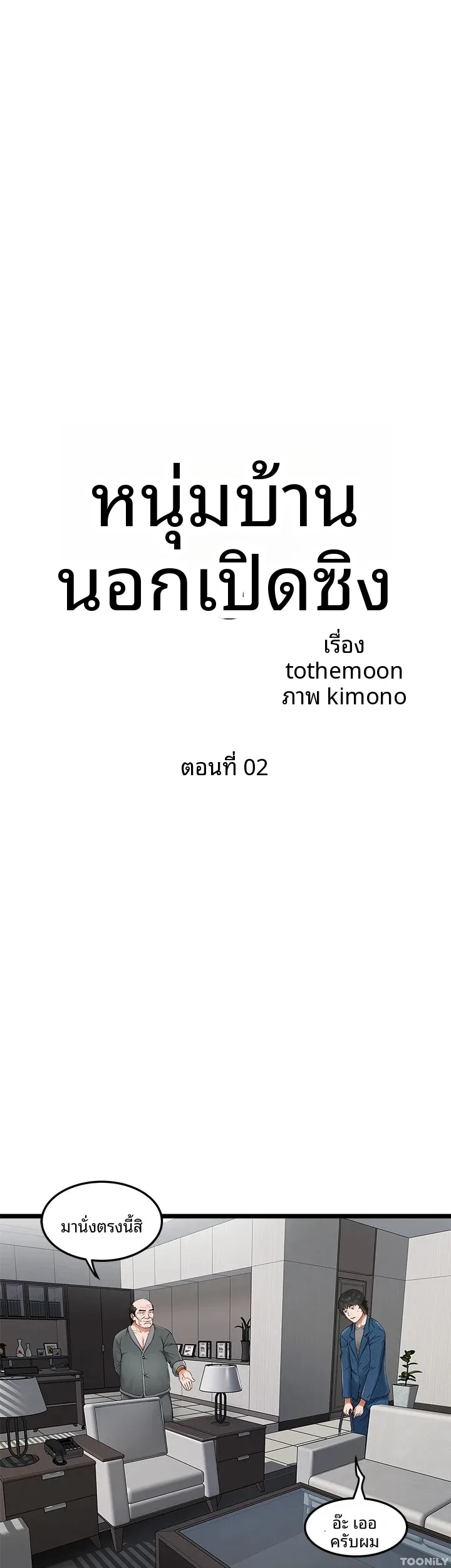 page-10