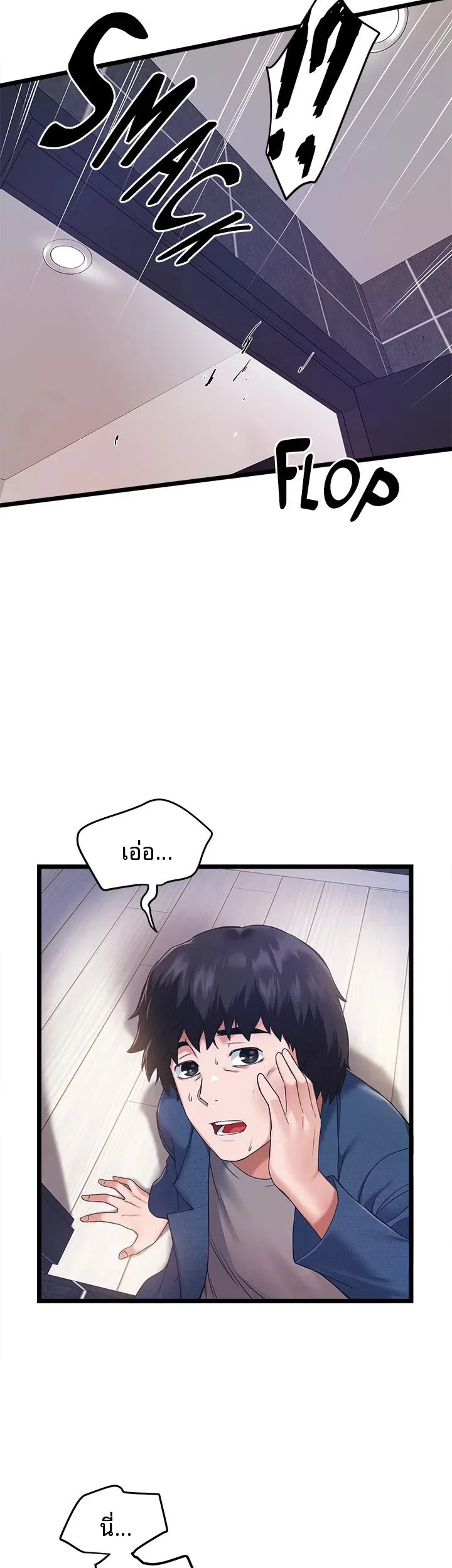 page-4