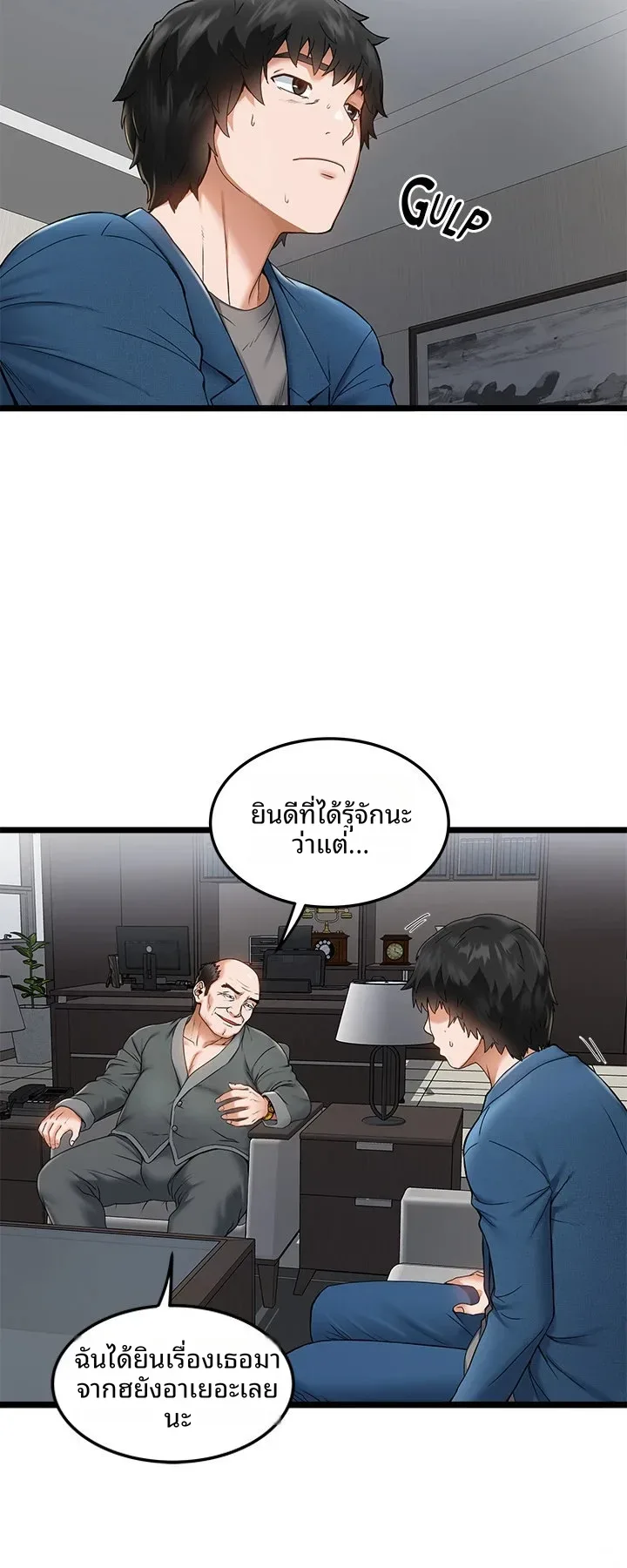 page-12