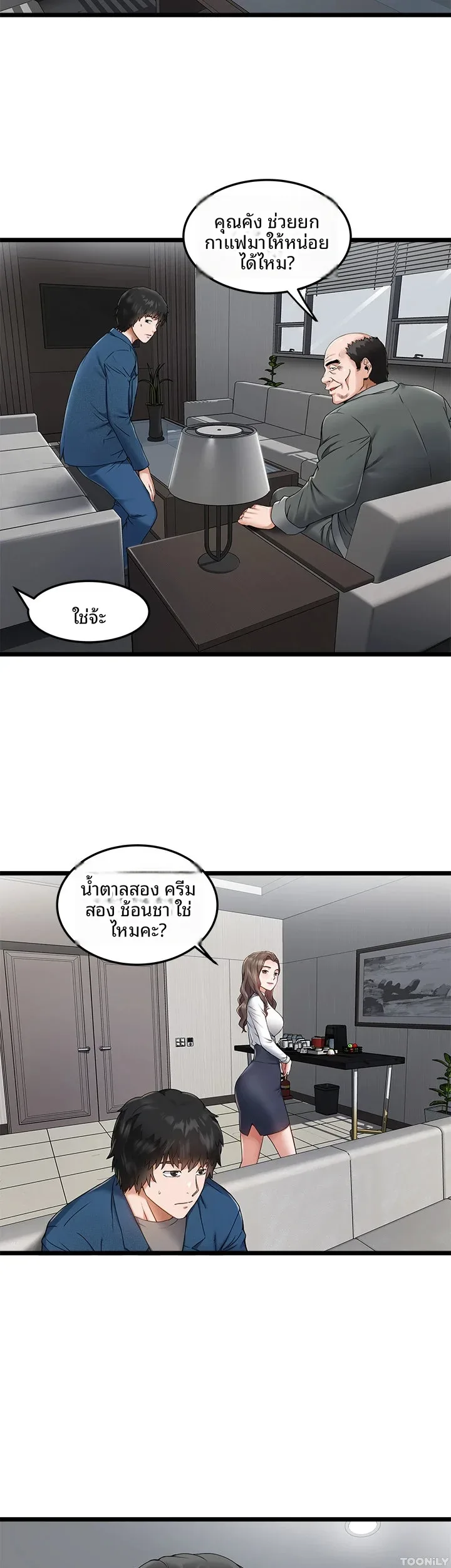 page-11