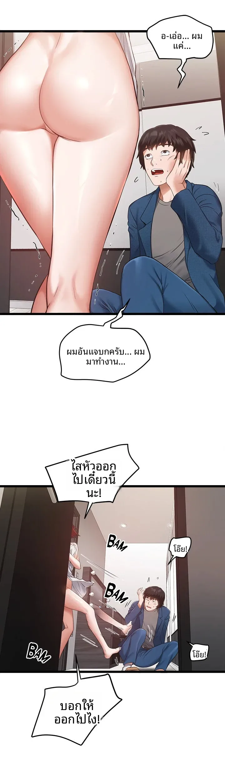 page-6