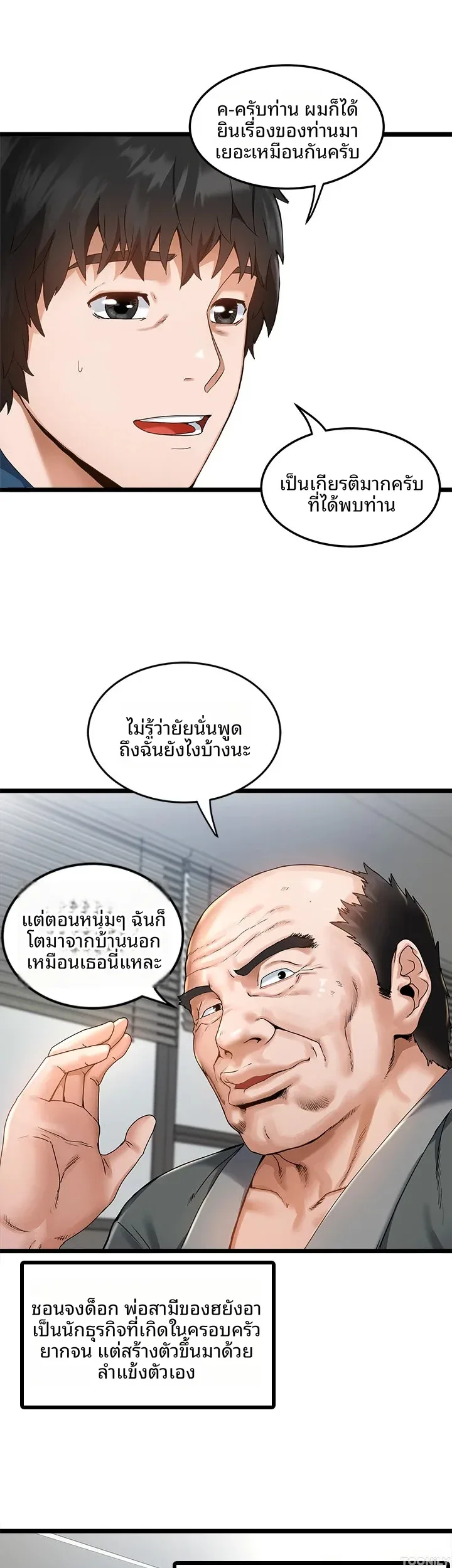 page-13