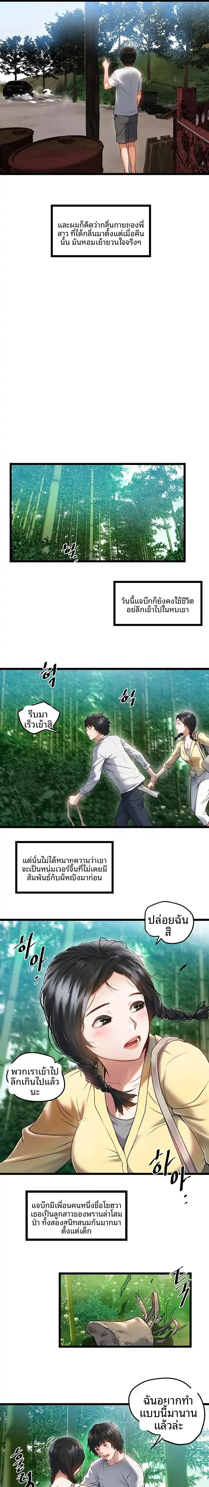 page-13