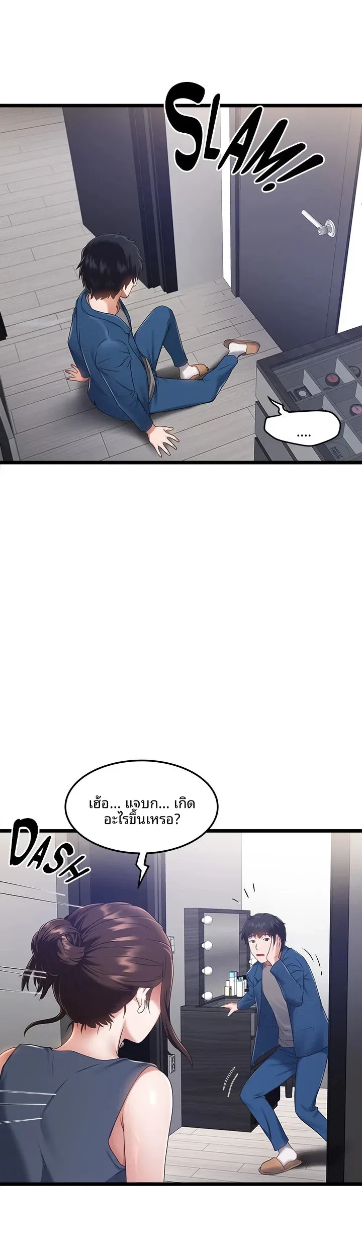 page-7