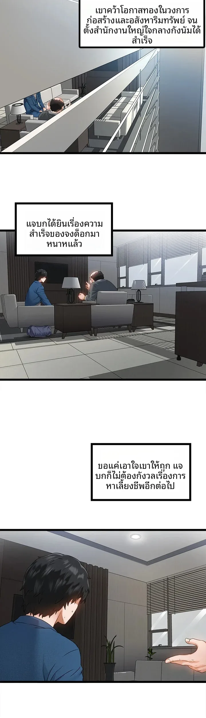 page-14
