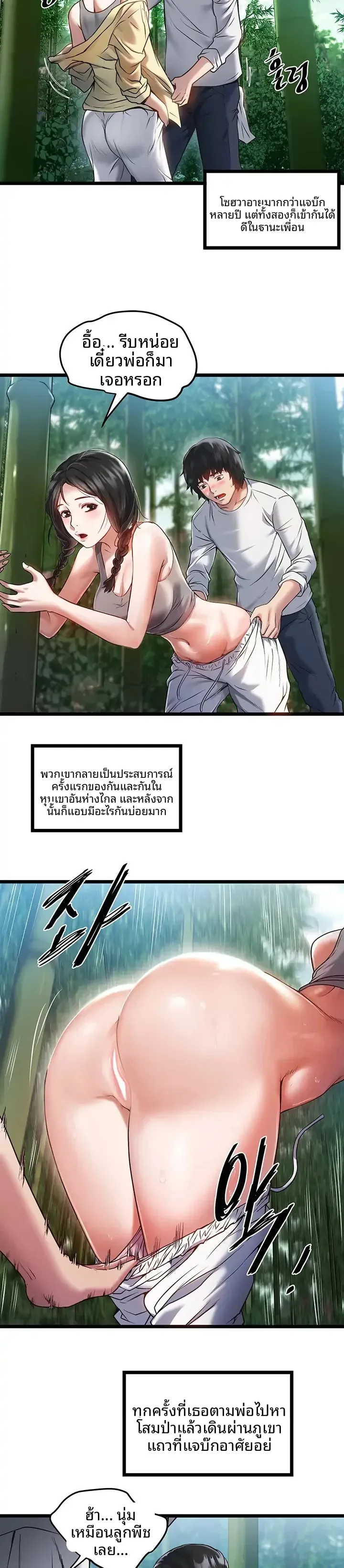 page-14