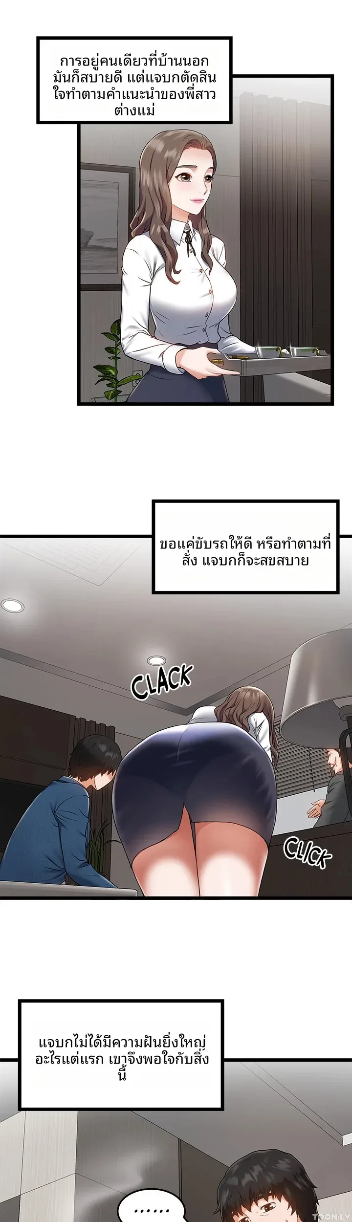 page-15