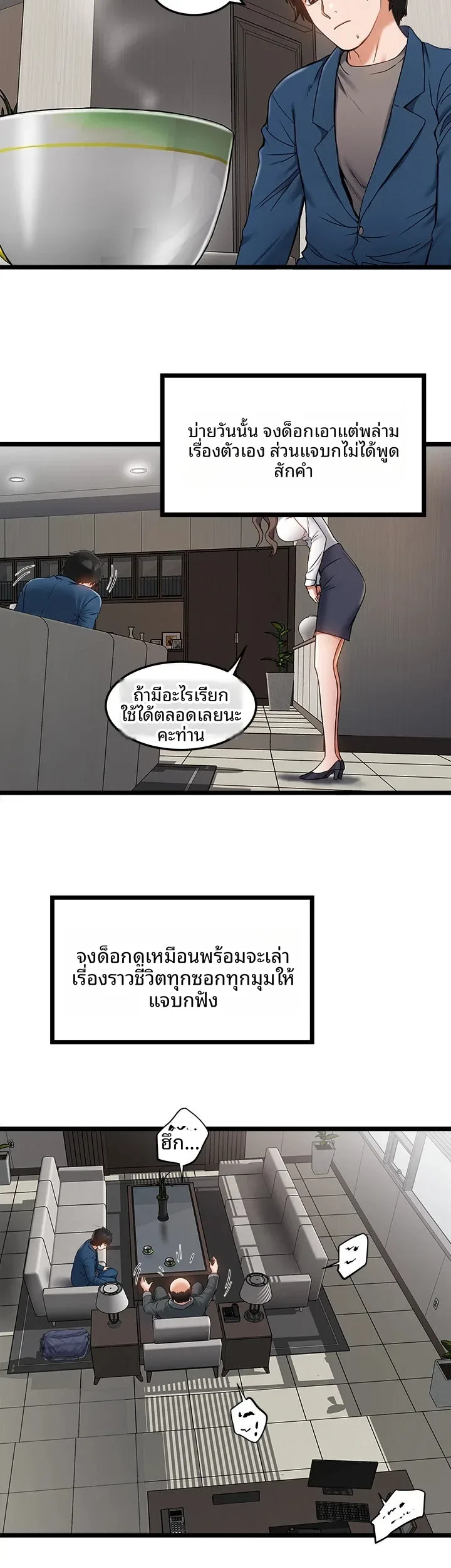 page-16