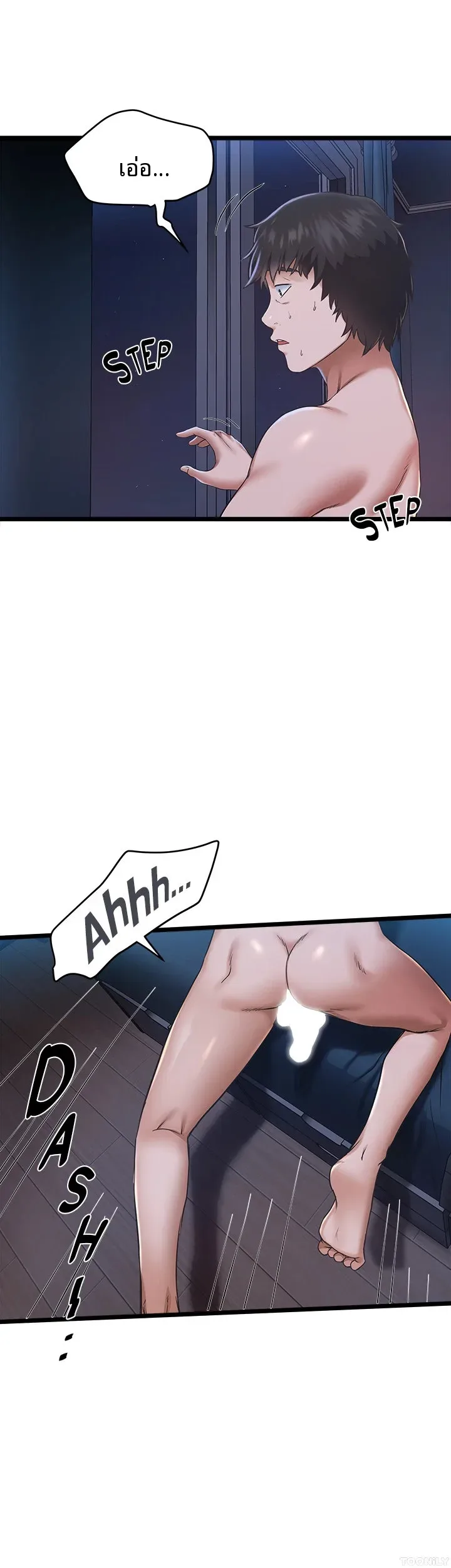 page-3