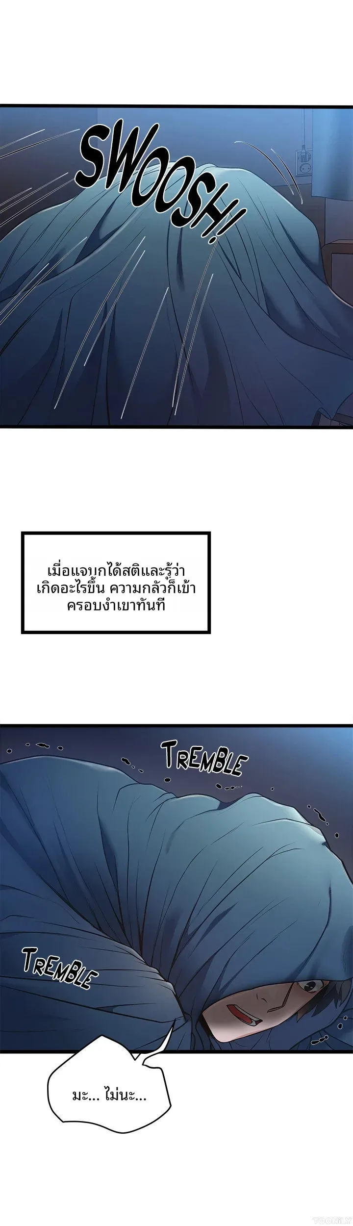 page-4