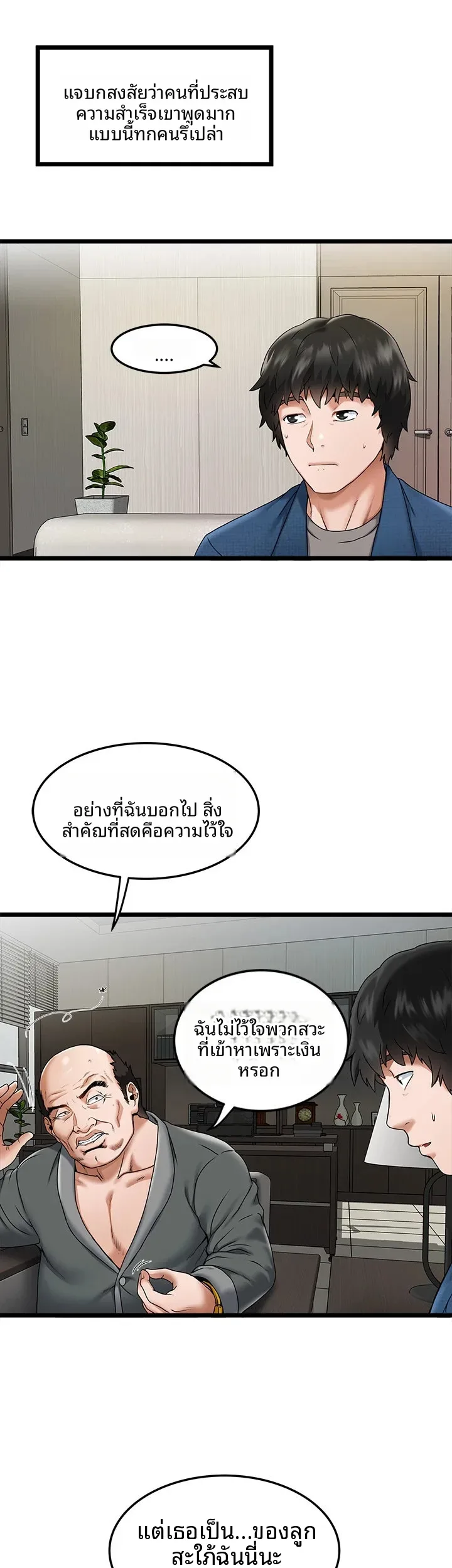 page-17