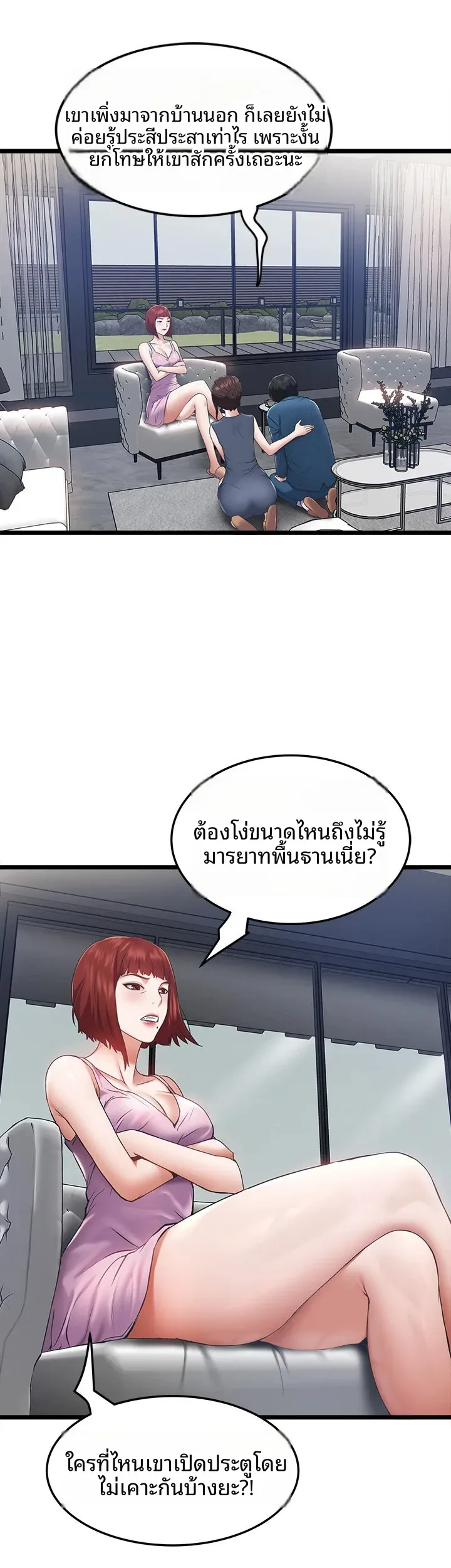 page-10