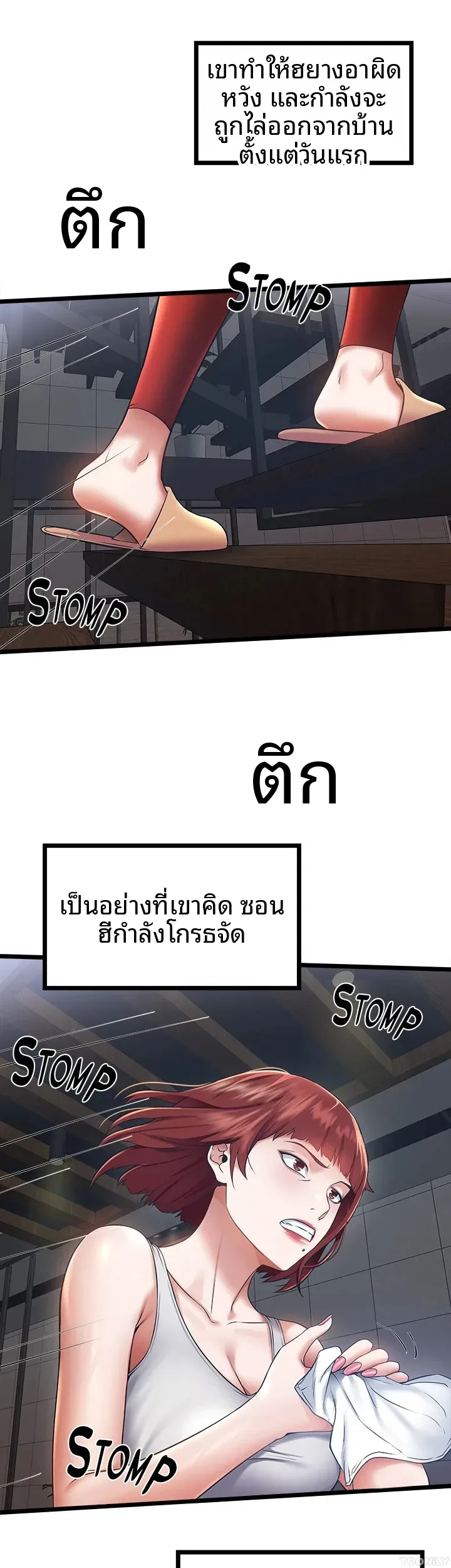 page-5