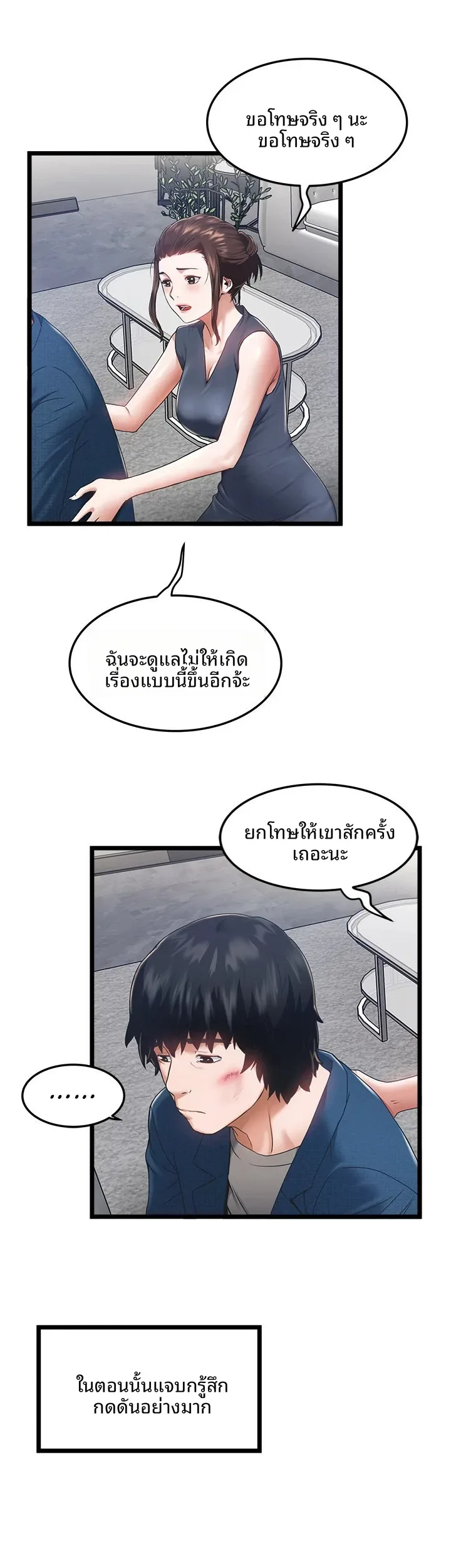 page-11