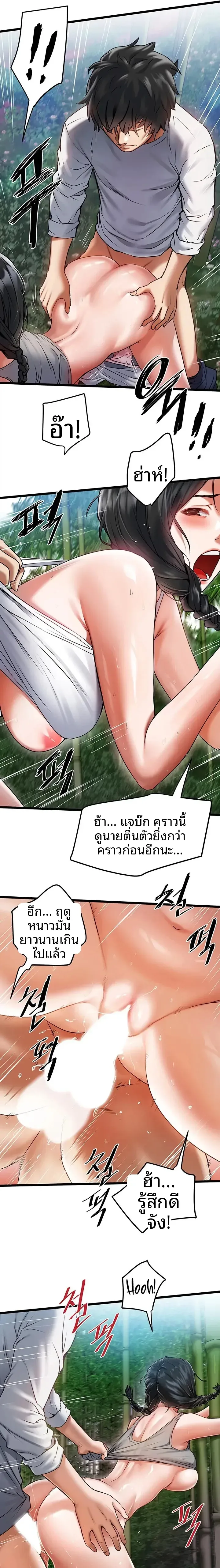 page-16