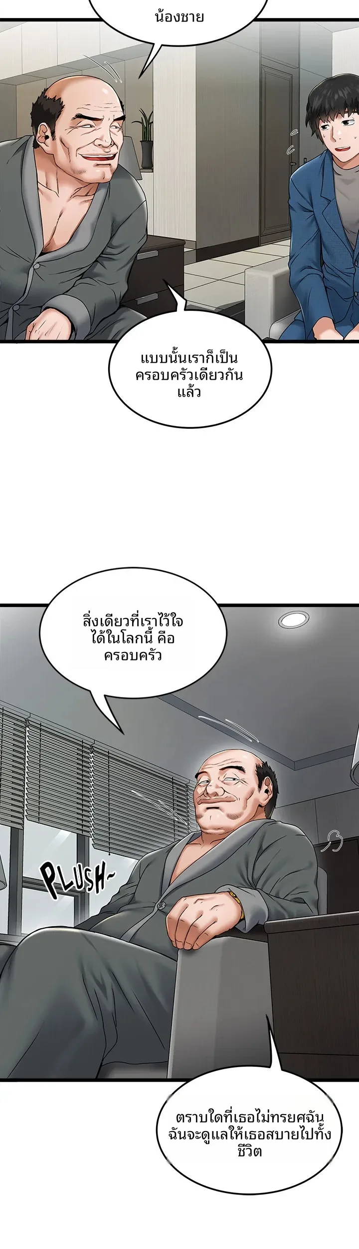 page-18