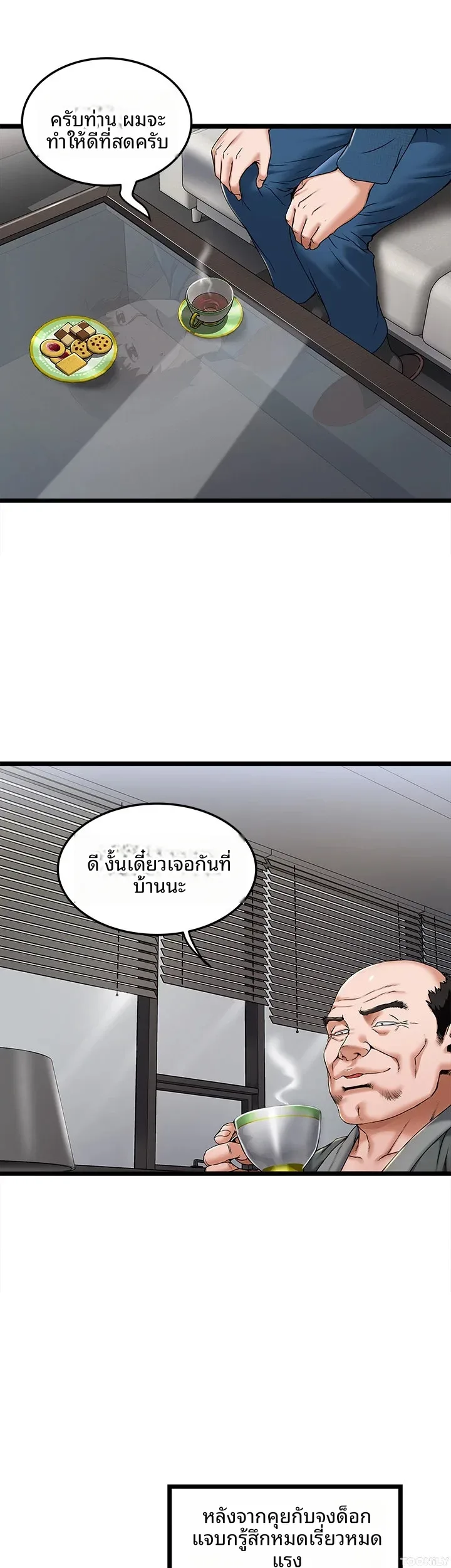 page-19
