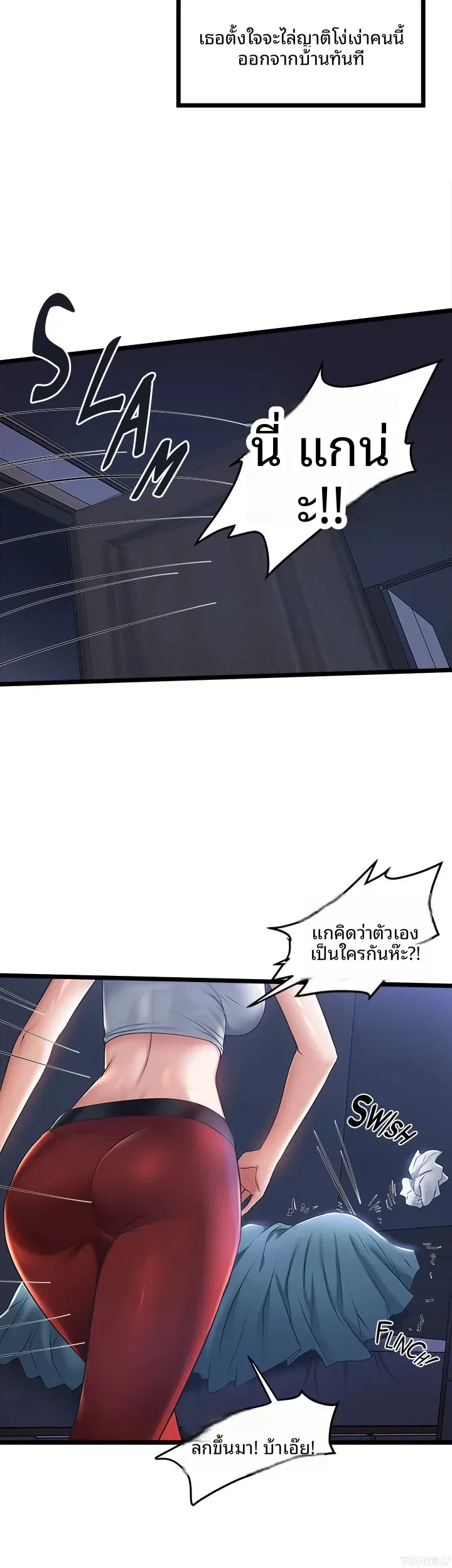 page-6