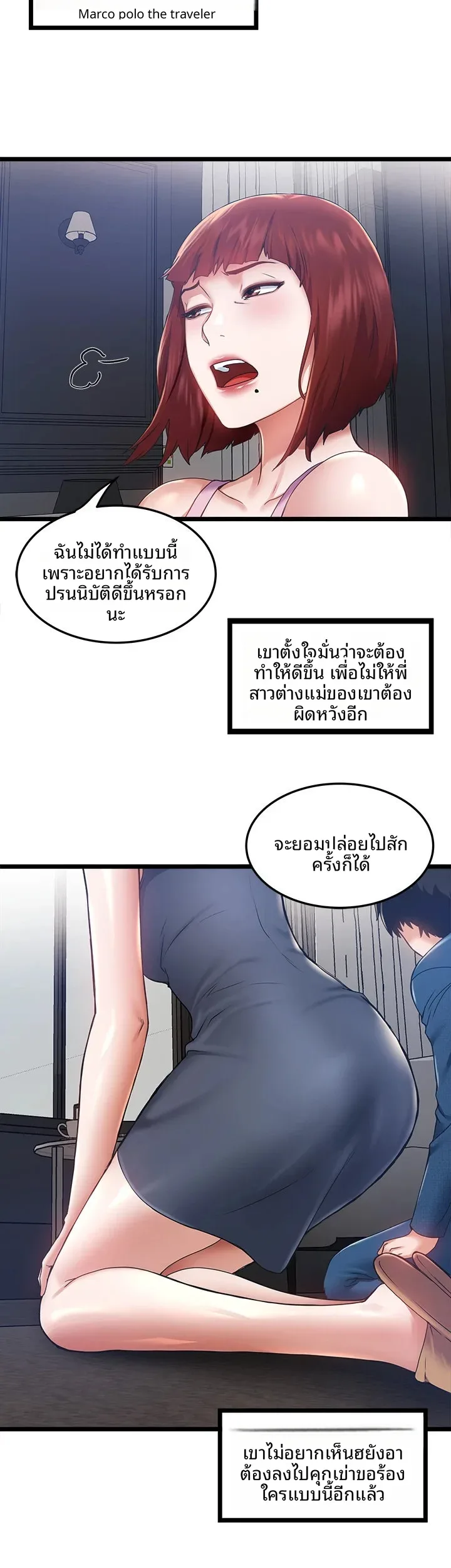 page-13
