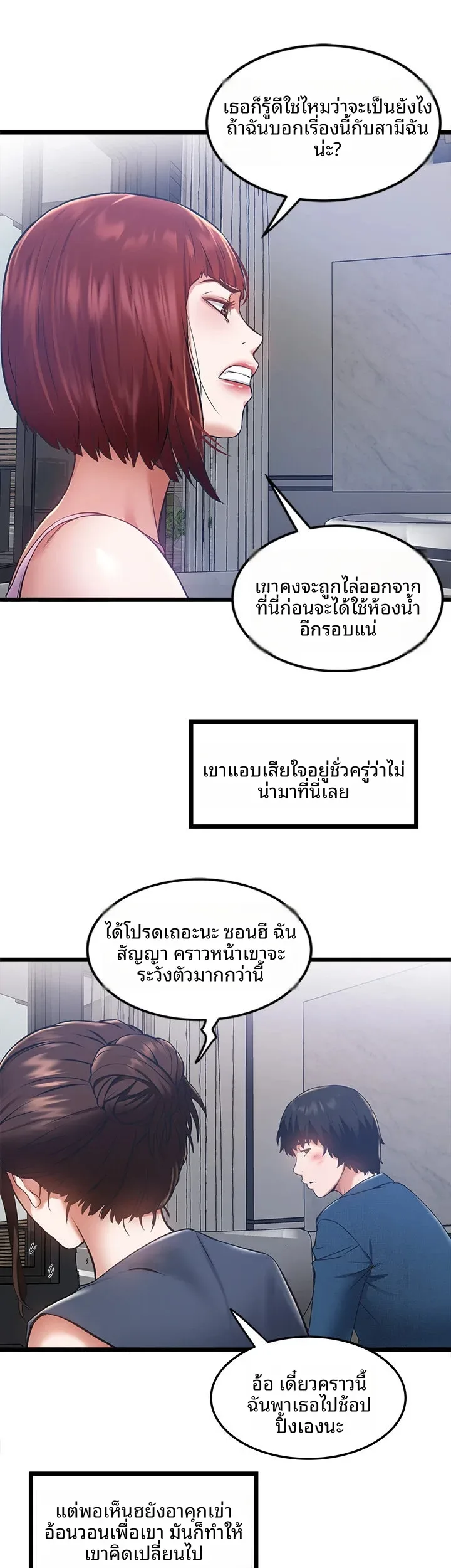 page-12