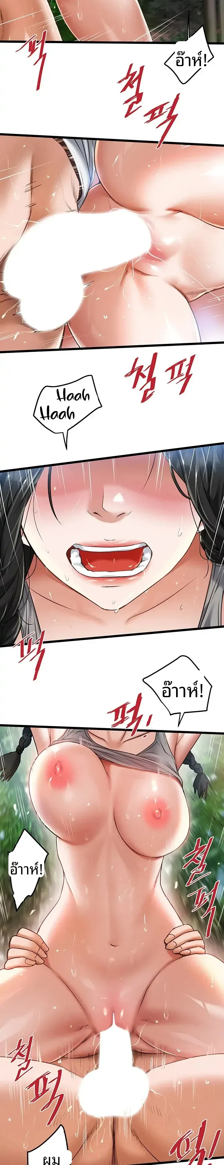 page-17