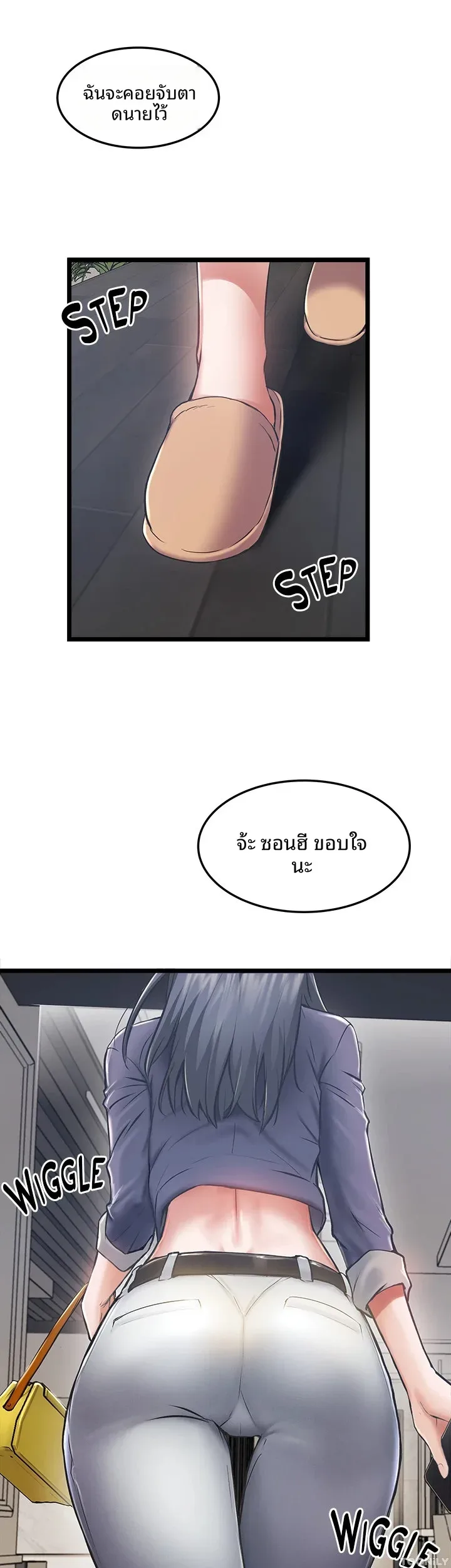 page-14