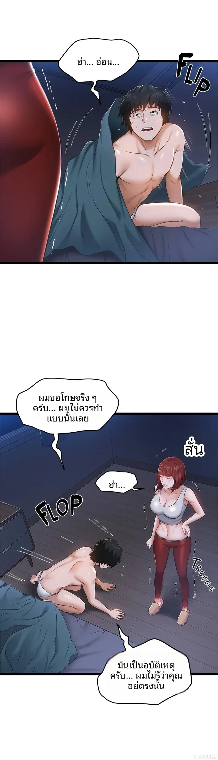 page-7