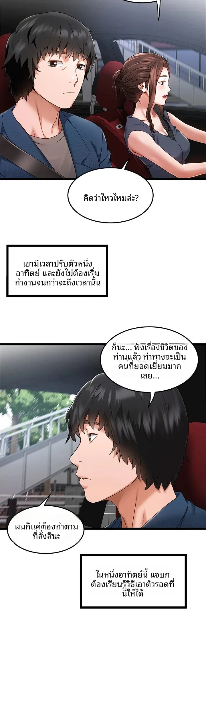 page-22