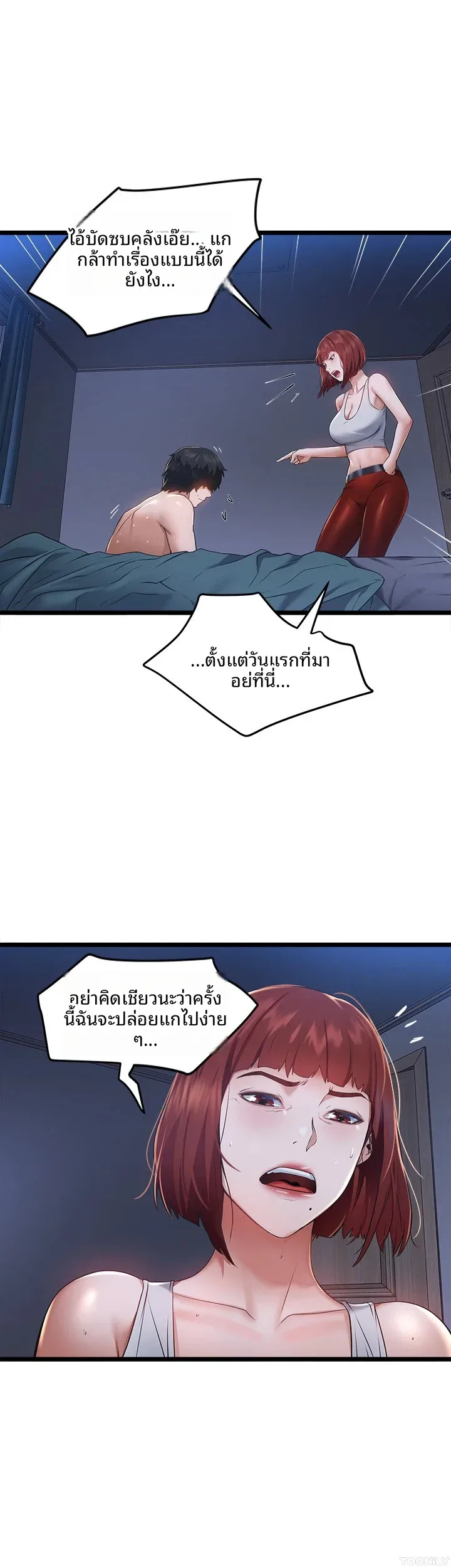 page-8