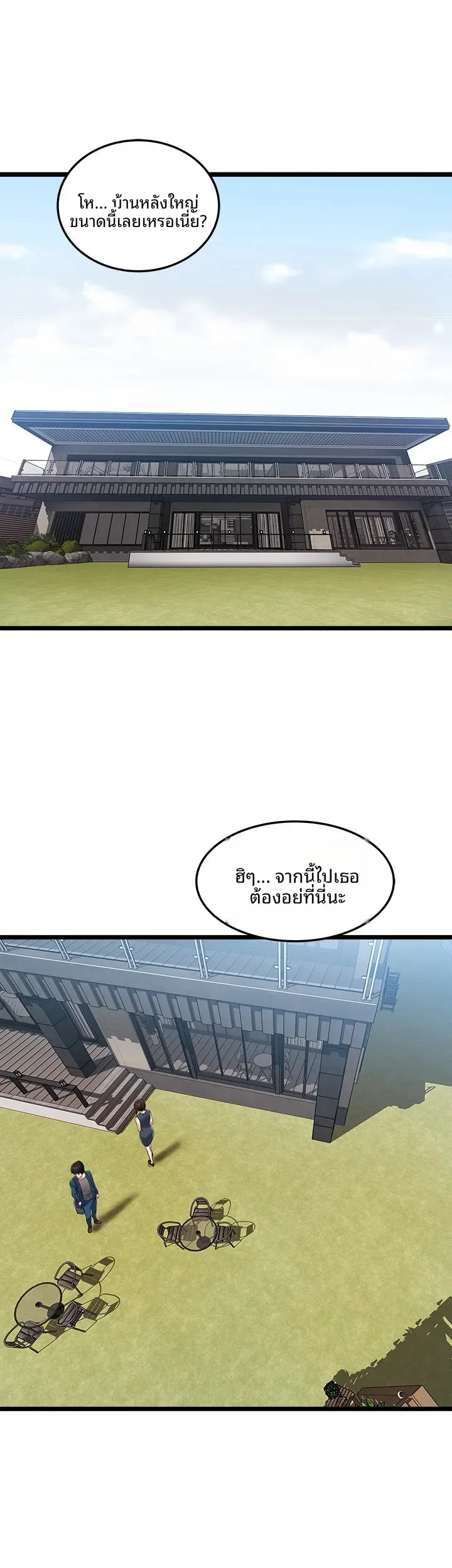 page-23