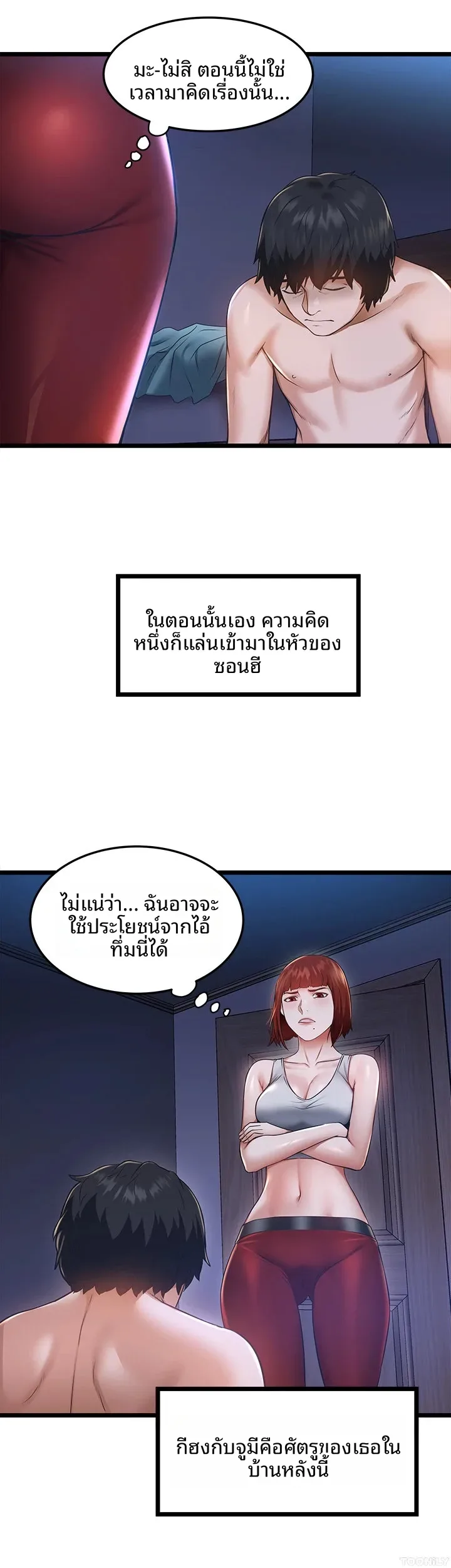 page-10