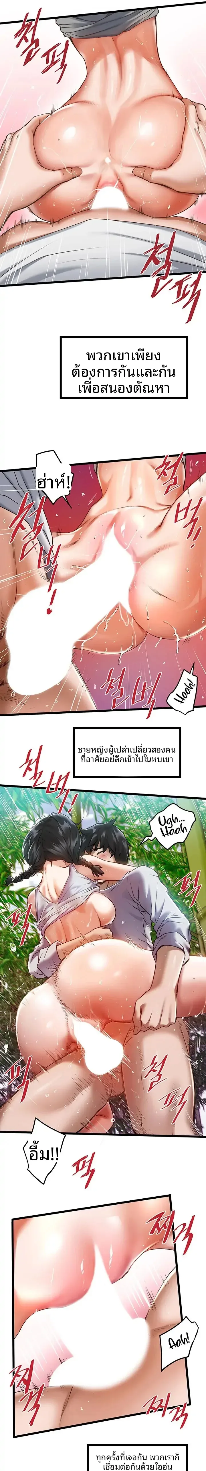 page-19