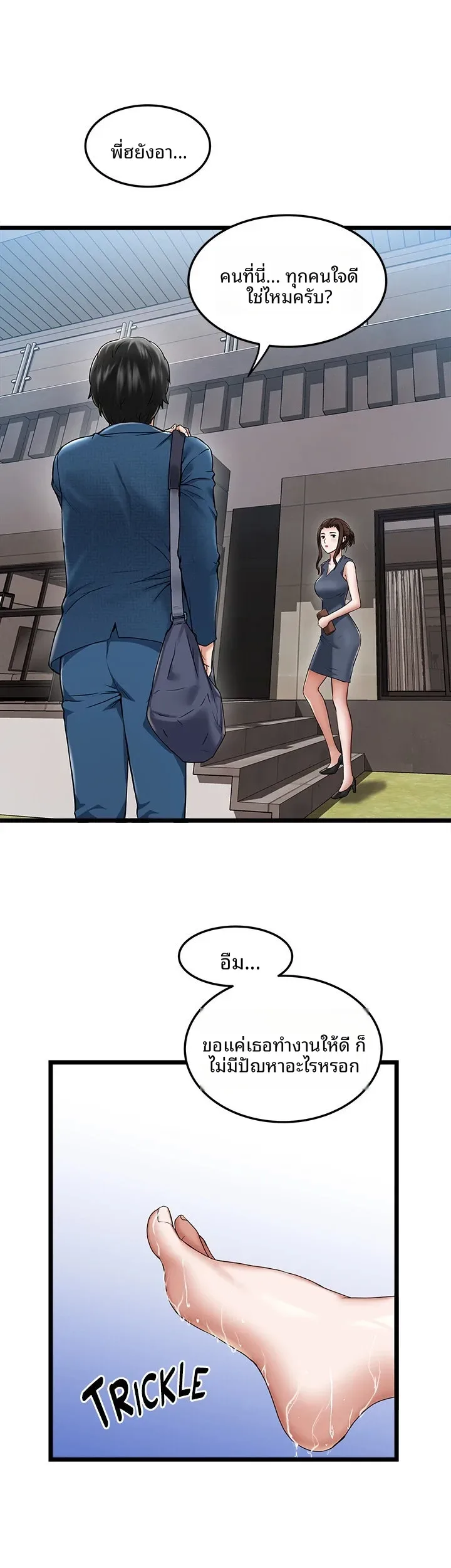 page-24