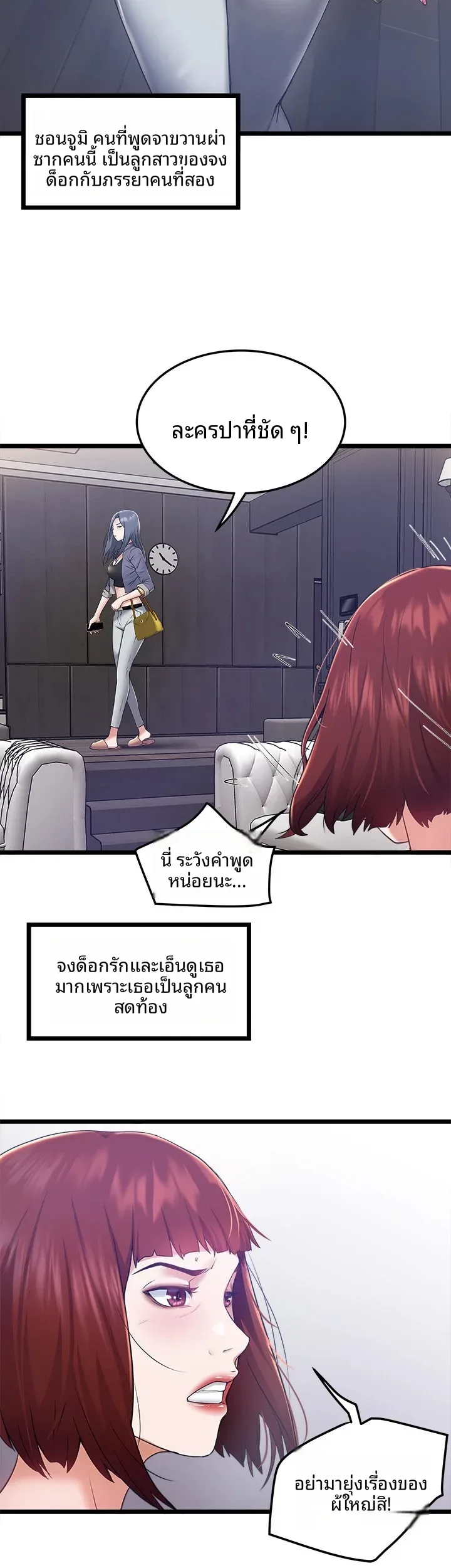 page-17