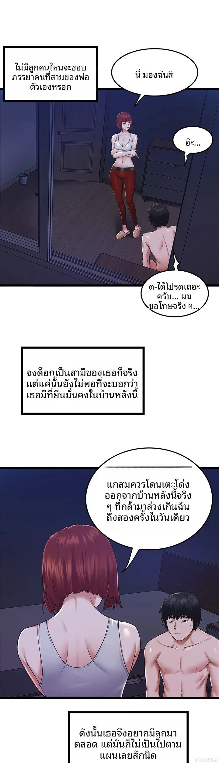 page-11