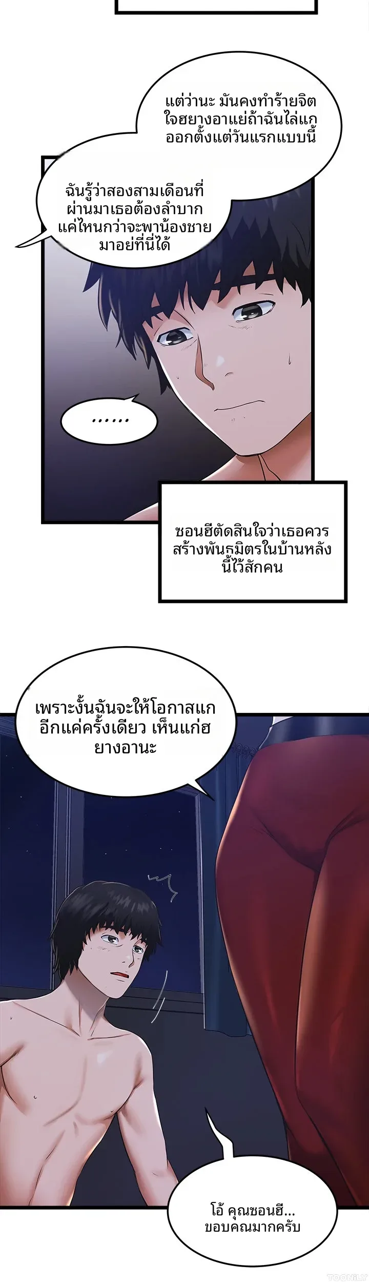 page-12