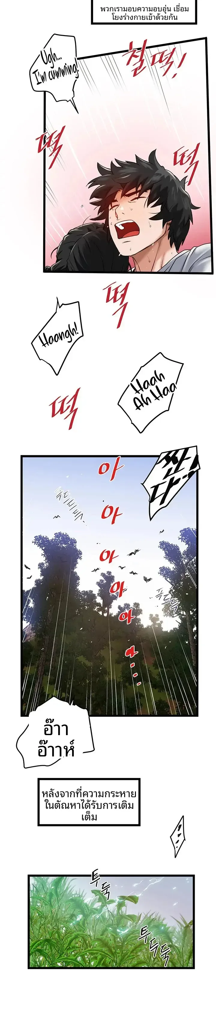 page-20