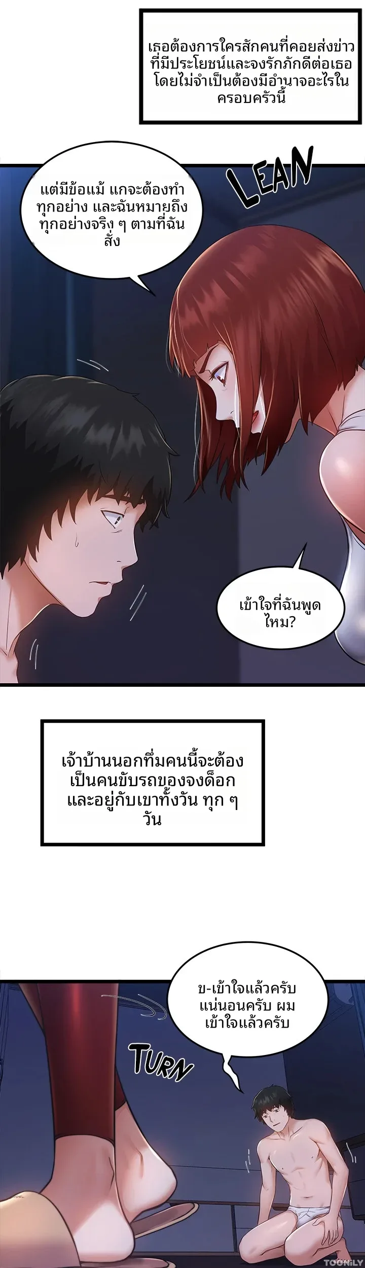 page-13