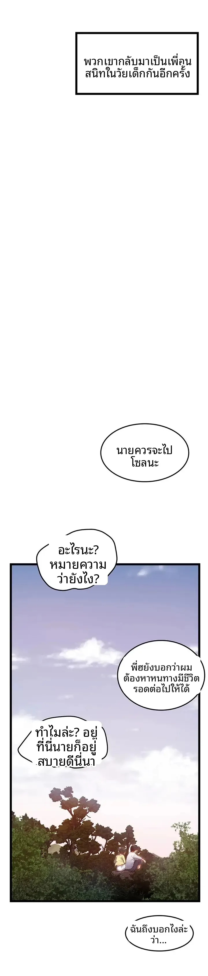 page-21