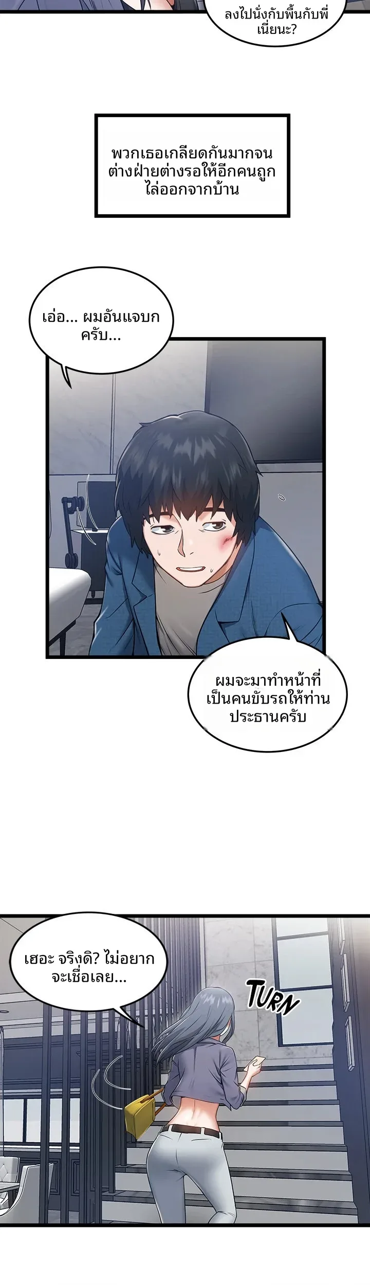 page-19